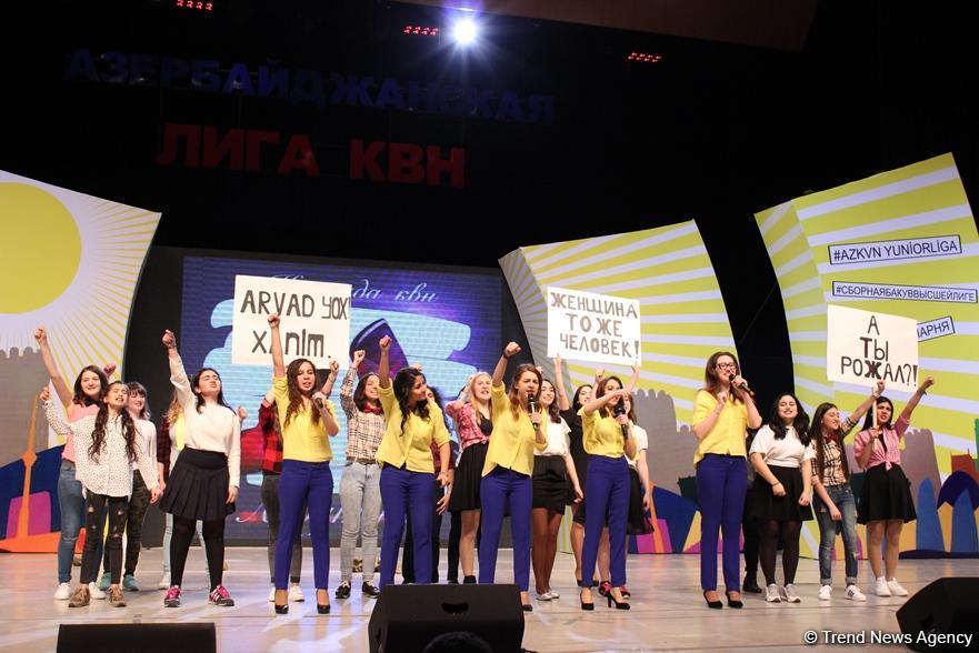 Определился победитель Азербайджанской Лиги КВН