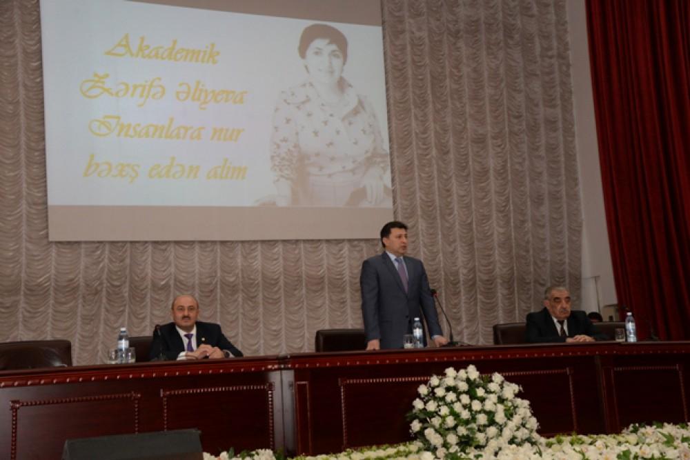 Состоялось мероприятие «Ученый, даривший людям свет» памяти академика Зарифы Aлиевой