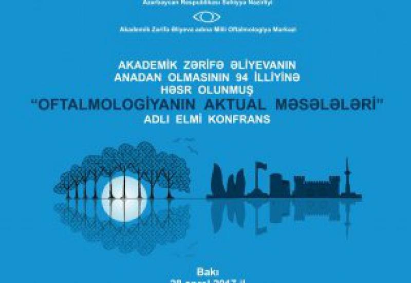 Cостоится научная конференция, посвященная 94-й годовщине со дня рождения академика Зарифы Алиевой