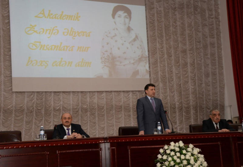 Состоялось мероприятие «Ученый, даривший людям свет» памяти академика Зарифы Aлиевой