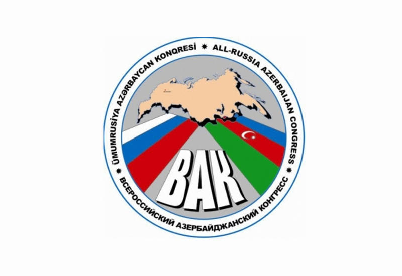 Русская община Азербайджана обеспокоена ситуацией вокруг ВАК