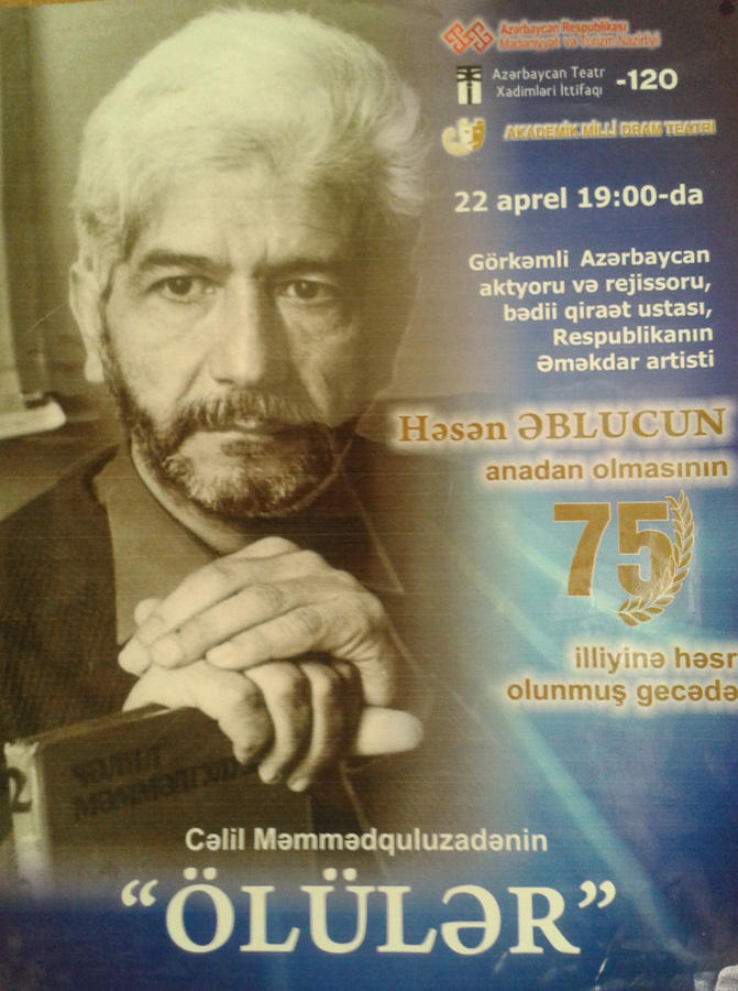 В Аздраме представлен спектакль в память о Гасане Аблуче