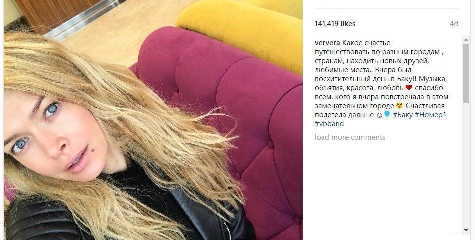Вера Брежнева: Спасибо всем, кого я повстречала в Баку!