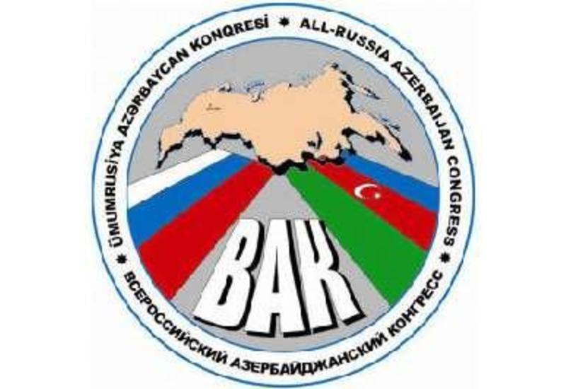 Решение о ВАК может быть принято в сентябре