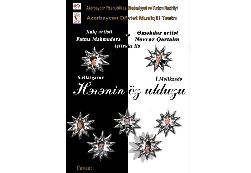 Musiqili Teatr sabah Lənkərana səfər edəcək