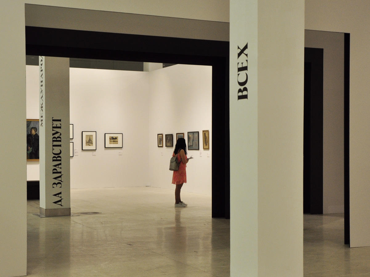 Павильон Дома-музея Вагифа Мустафазаде в Москве привлек большое внимание