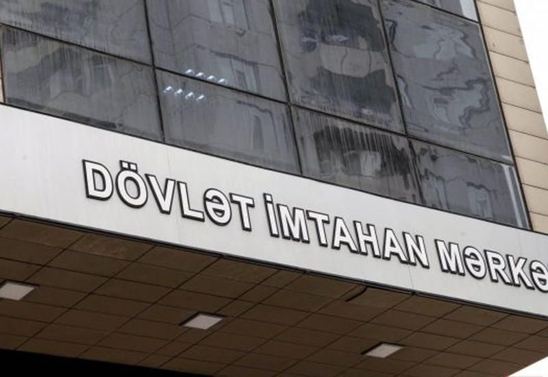 Dövlət İmtahan Mərkəzi "Facebook" istifadəçilərinə müraciət edib
