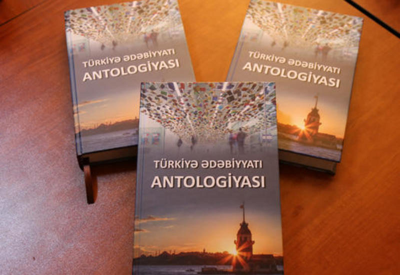 Впервые в Азербайджане издана «Антология турецкой литературы»