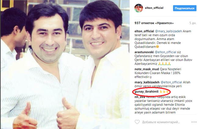 Günay İbrahimlinin sevgilisinin kimliyi məlum oldu