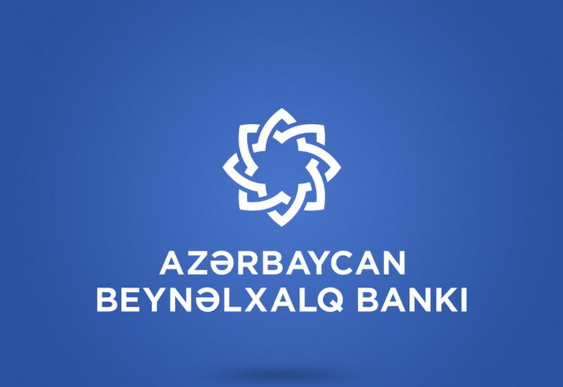 Будет ли приватизирован Межбанк?
