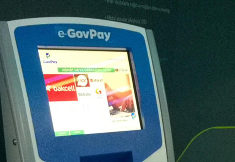 В центрах Şəbəkə появятся терминалы обмена валют