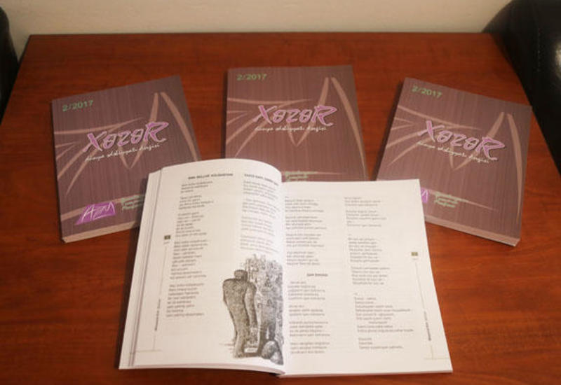 Издан очередной номер журнала мировой литературы "Хазар"