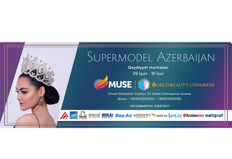 В Баку впервые пройдет конкурс Supermodel Azerbaijan