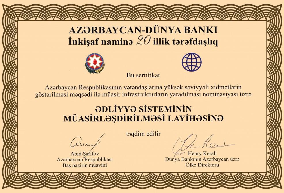 Европейские эксперты: Эффективные реформы, проводимые Азербайджаном в судебной системе, могут служить примером для многих стран