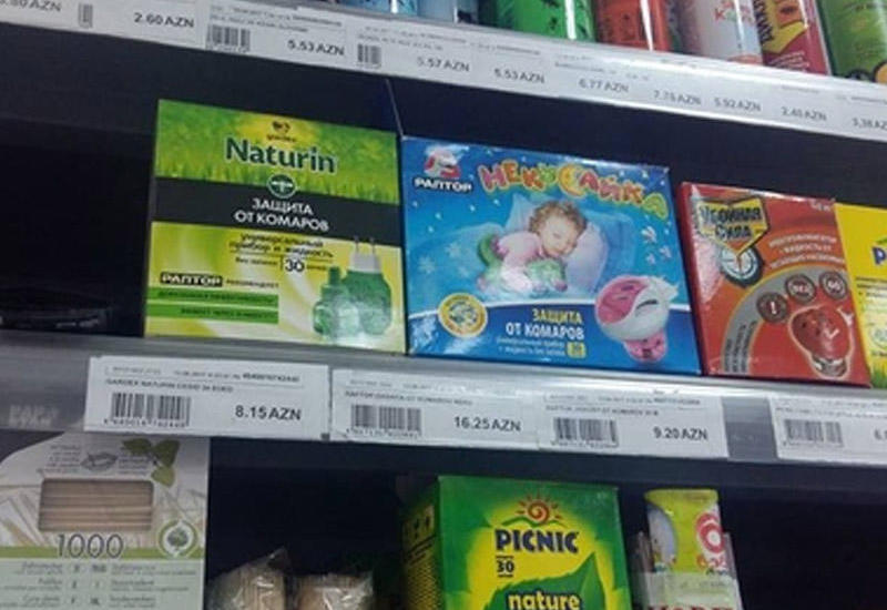 Ağcaqanad dərmanları ağcaqanadlarla birgə sizi də zəhərləyir