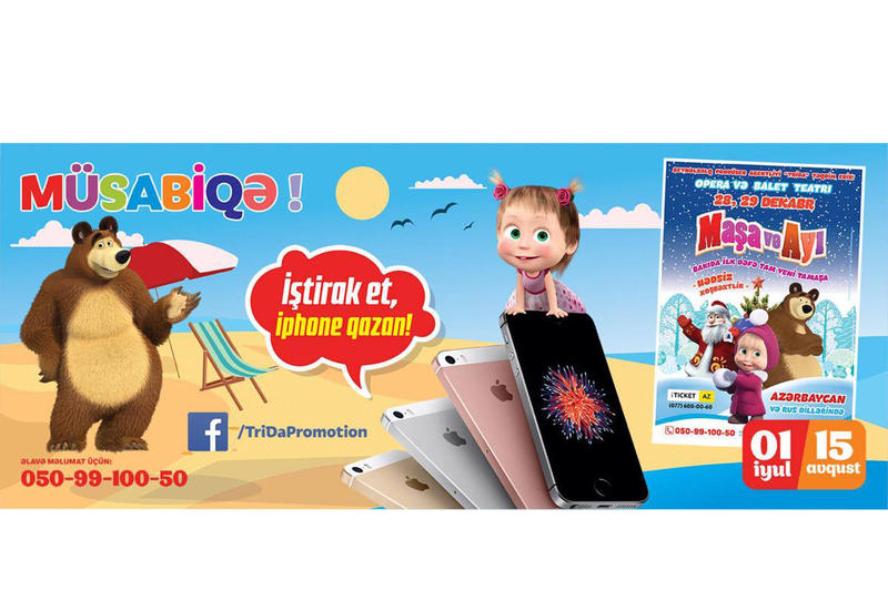 "Маша и Медведь" в Баку, или Как выиграть iPhone 5 – конкурс
