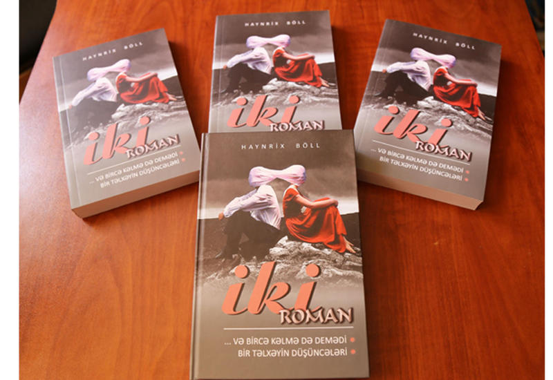 Переводческий центр издал книгу «Два романа» Генриха Бёлля