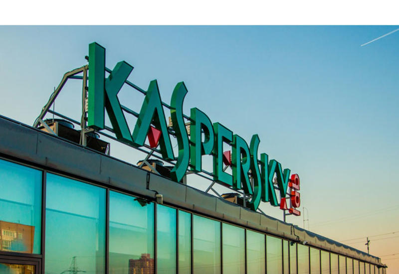 Серверы обновлений антивирусных баз "Лаборатории Касперского" размещены в Азербайджане