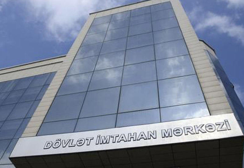 Первый конкурс по приему на госслужбу