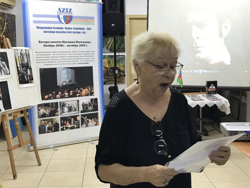 В Израиле проходят мероприятия, посвященные 75-летию Муслима Магомаева