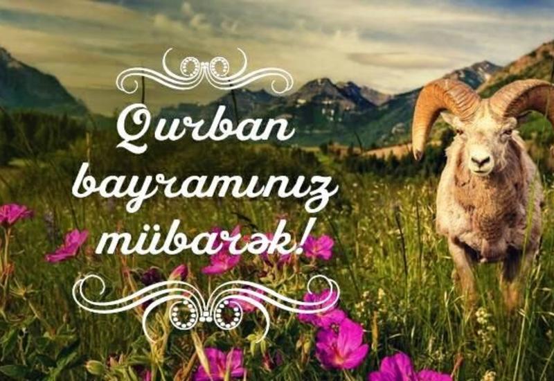 В Азербайджане отмечается Гурбан байрамы