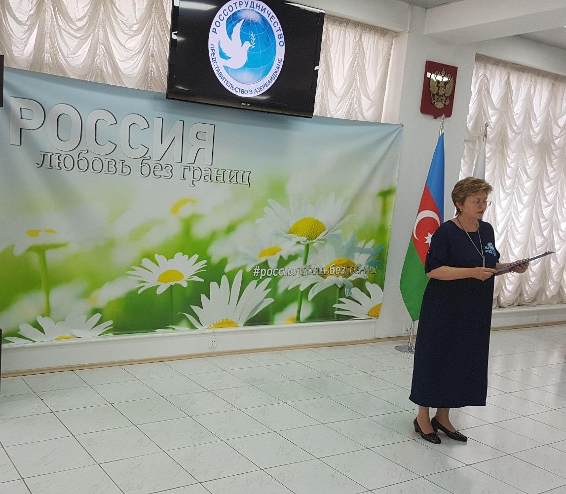 В Баку открылась фотовыставка, посвященная Дню памяти жертв Ленинградской блокады