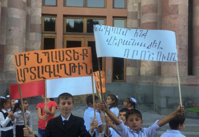 Армянские школьники пикетировали правительство