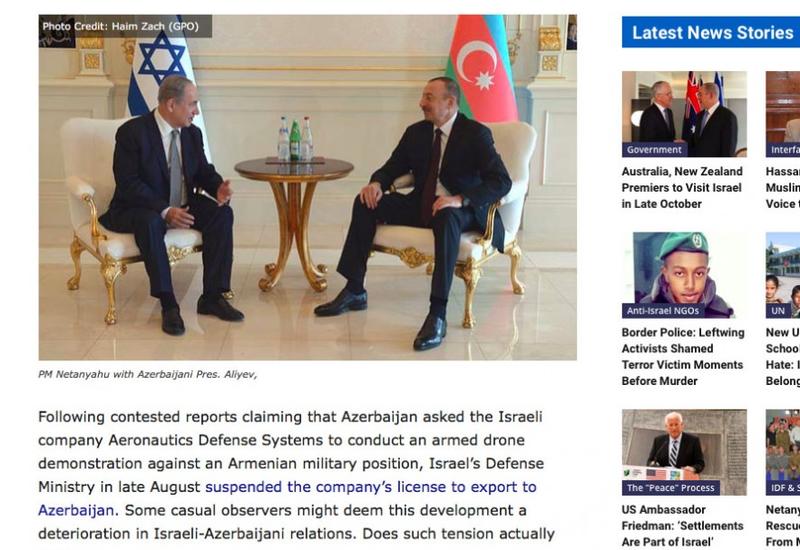 The Jewish Press: Израиль и Азербайджан демонстрируют миру образец межконфессиональной и межкультурной толерантности