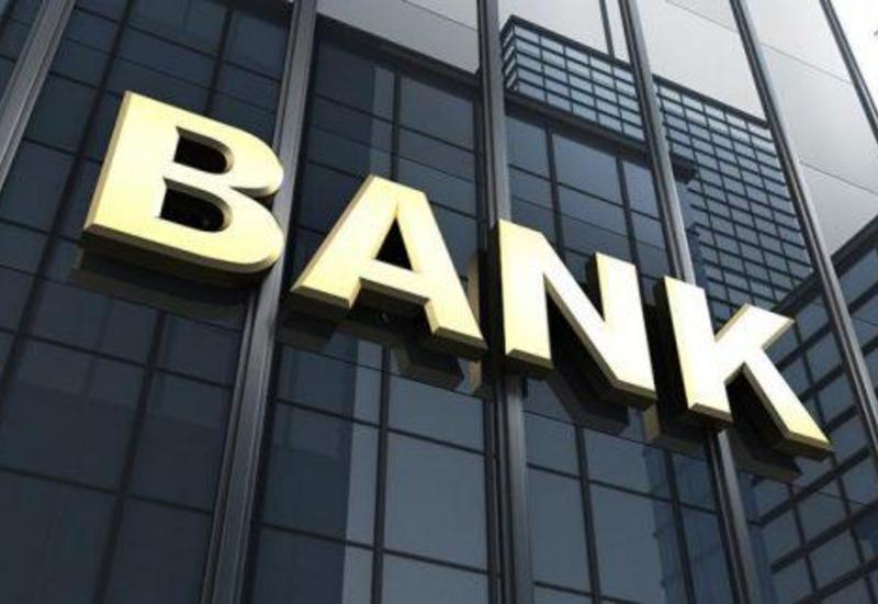 Имущество двух закрывшихся азербайджанских банков выставили на продажу