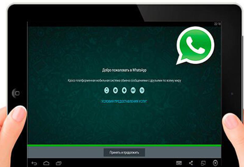 Как установить WhatsApp на планшет
