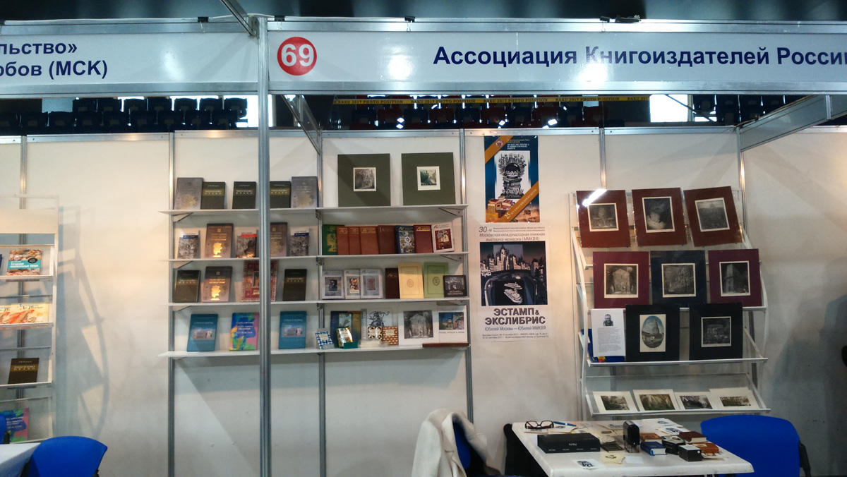 Российские и азербайджанские книгоиздатели договариваются о переводных библиотеках