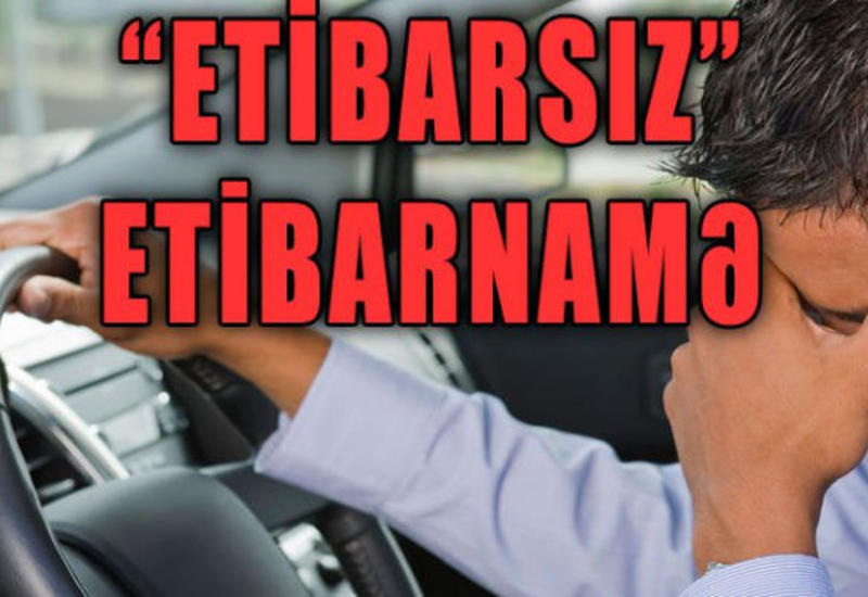 Avtomobil alanda diqqətli olun: “ETİBARSIZ” ETİBARNAMƏ