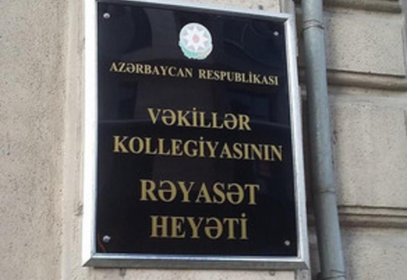 В Азербайджане упростят правила приема в Коллегию адвокатов