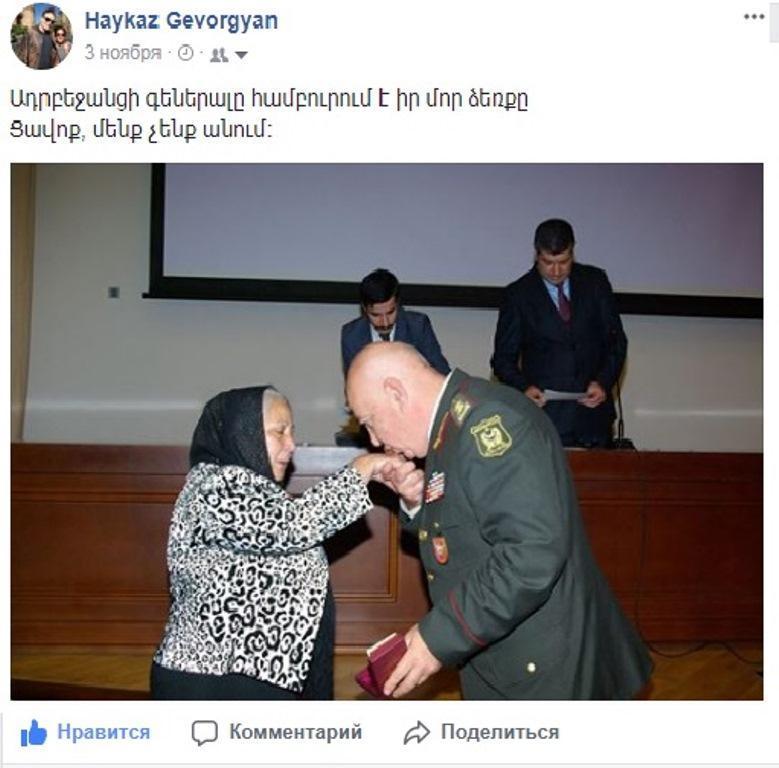 Ermənilər azərbaycanlı generalın görüntüsünü paylaşdı