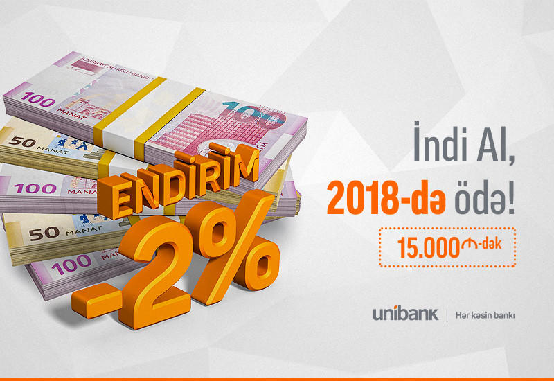 Получи кредит от Unibank сейчас, оплати в следующем году!