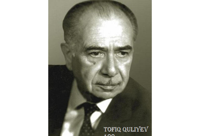 В Баку отметят 100-летие Тофига Гулиева