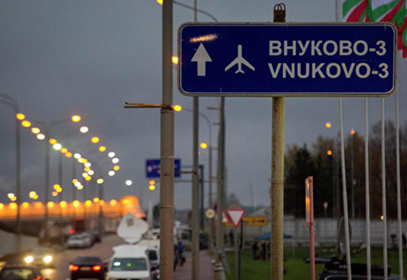 В московском аэропорту произошло задымление