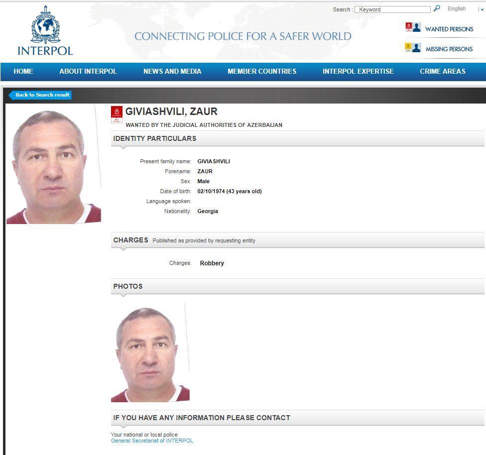 Азербайджан объявил в международный розыск 5 граждан Грузии