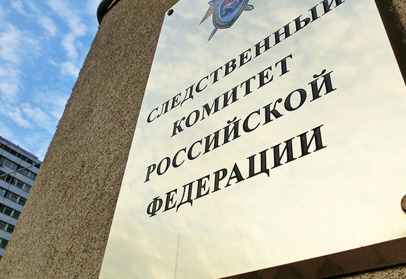 Известного российского историка заказали из Еревана