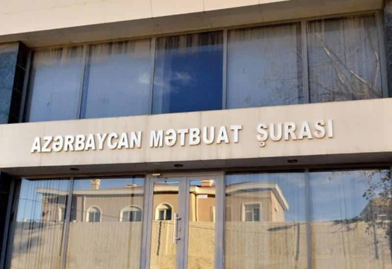 Azərbaycan jurnalistlərinin etik davranış qaydalarına dəyişiklik edilir