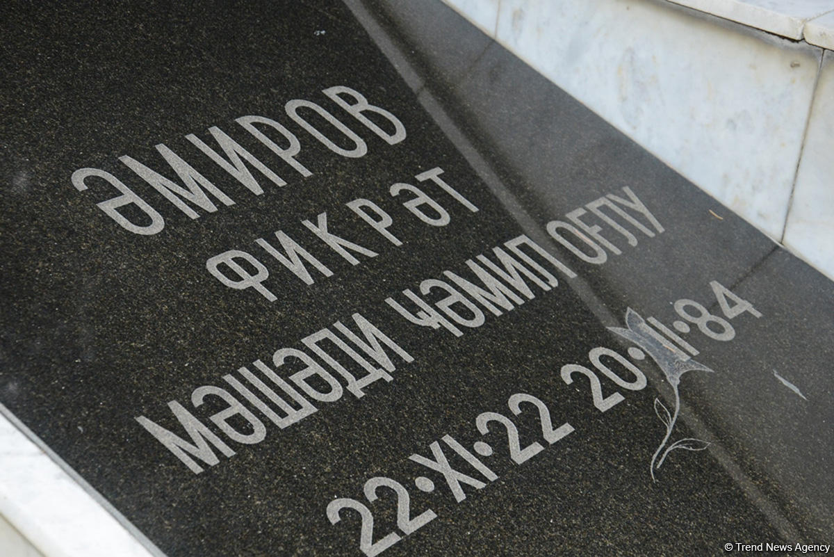 Известные деятели культуры почтили память Фикрета Амирова