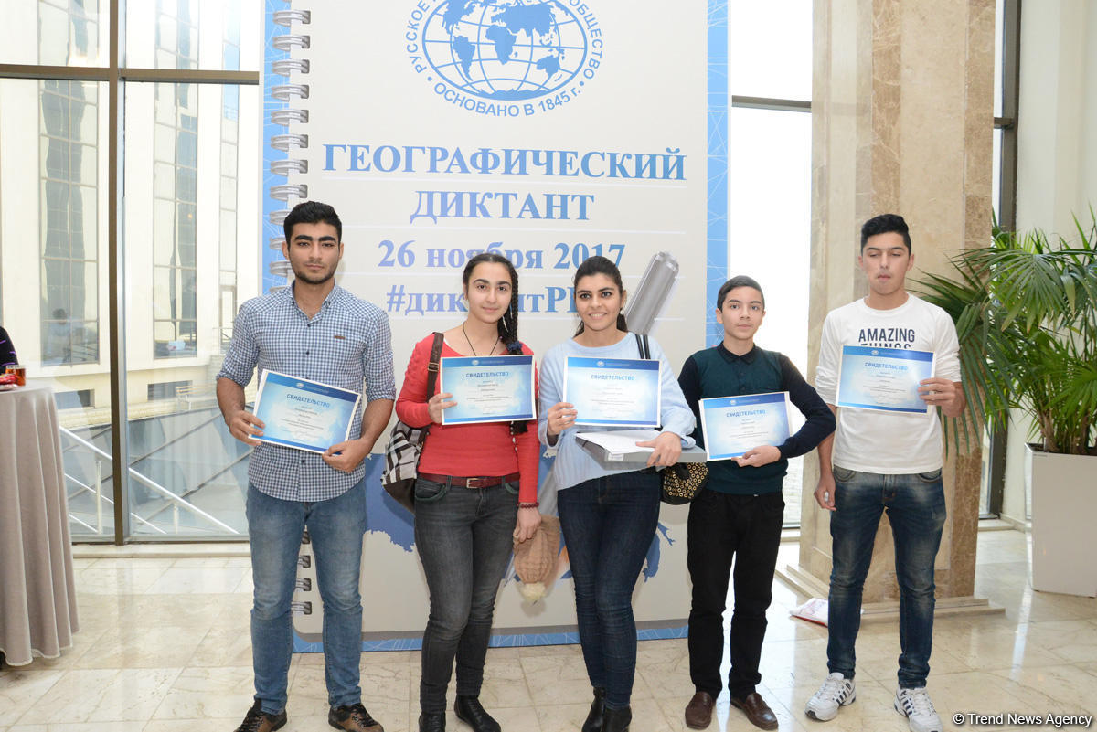 В Бакинском Филиале МГУ впервые в Азербайджане прошел Международный Географический диктант-2017