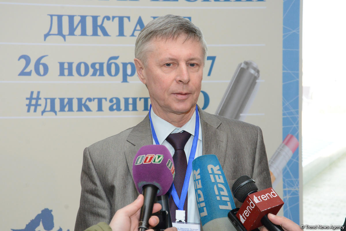 В Бакинском Филиале МГУ впервые в Азербайджане прошел Международный Географический диктант-2017