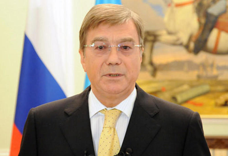 Экс-посол России: Я приехал в Азербайджан с четкой политической инструкцией