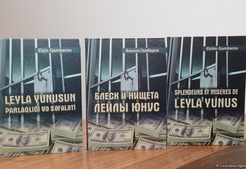 В Баку презентована книга «Блеск и нищета Лейлы Юнус»
