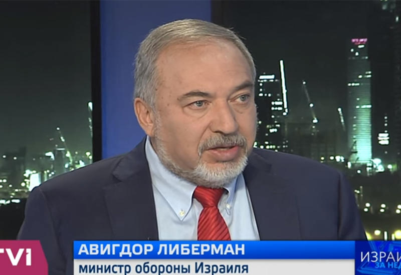 Израиль не признает "геноцид армян" из-за Азербайджана.