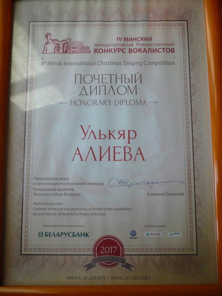 Азербайджанский музыкальный критик: Минский форум - реальный шанс пробиться на мировую сцену