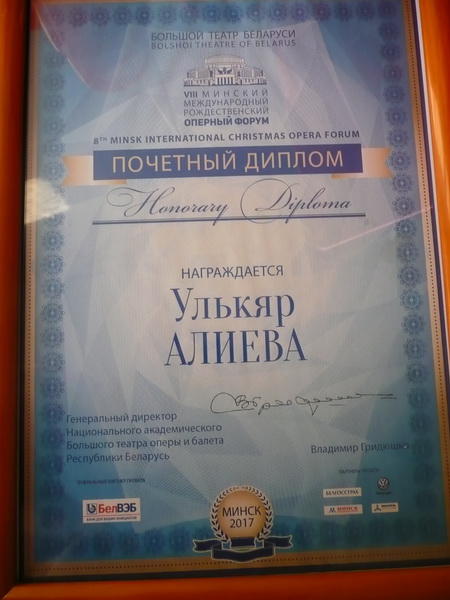 Азербайджанский музыкальный критик: Минский форум - реальный шанс пробиться на мировую сцену