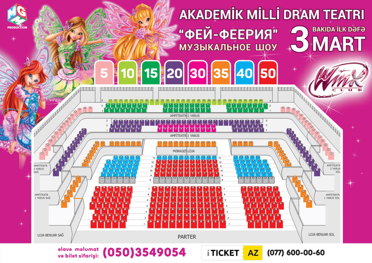 Впервые в Баку пройдет музыкальное шоу-вечеринка с феями Winх