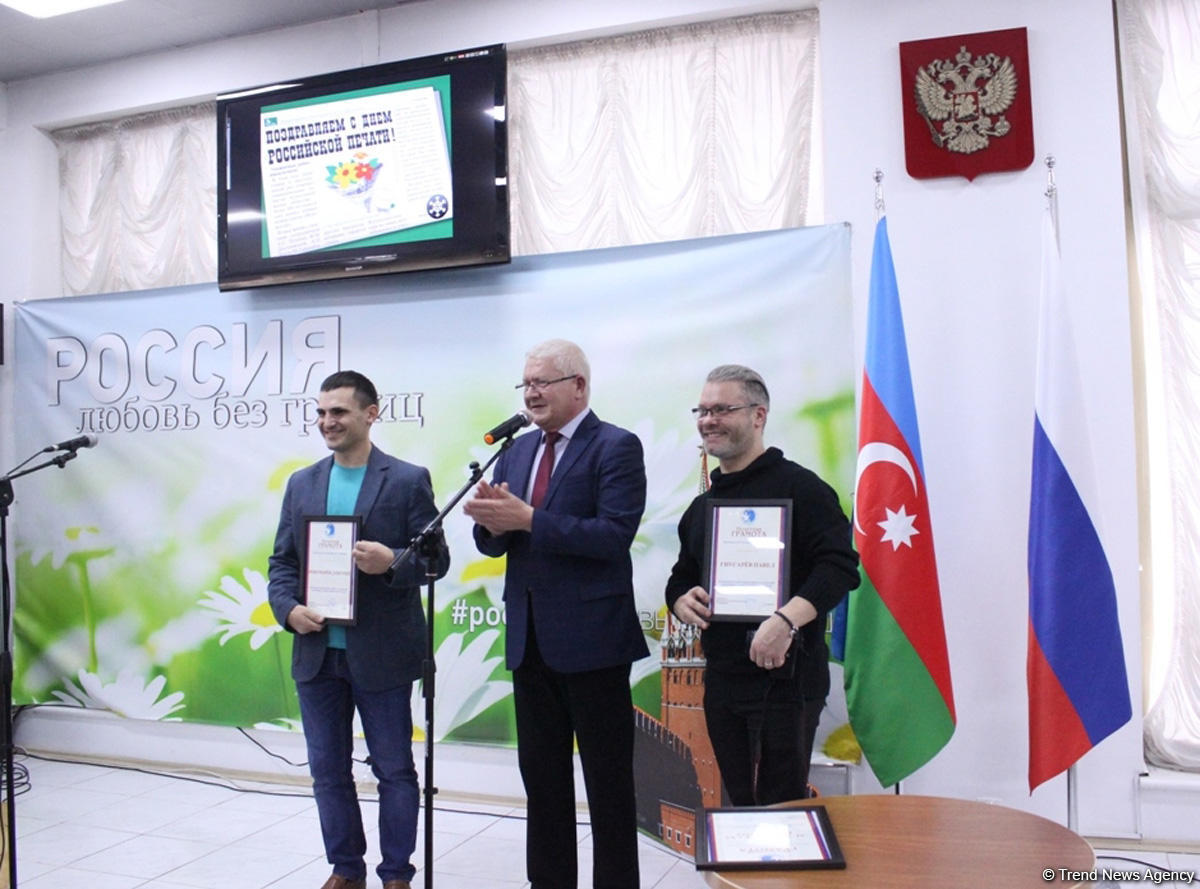 Корреспондент АМИ Trend удостоена почетной грамоты Россотрудничества в Азербайджане